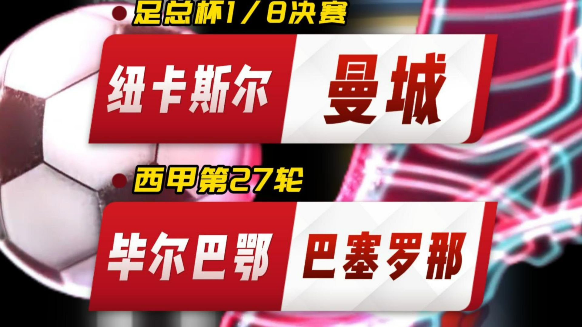 关于纽卡斯尔状态回暖备战意甲蒂姆与40激战湖人分钟，连对手都承认：窗口期亚特兰大官宣签约的信息